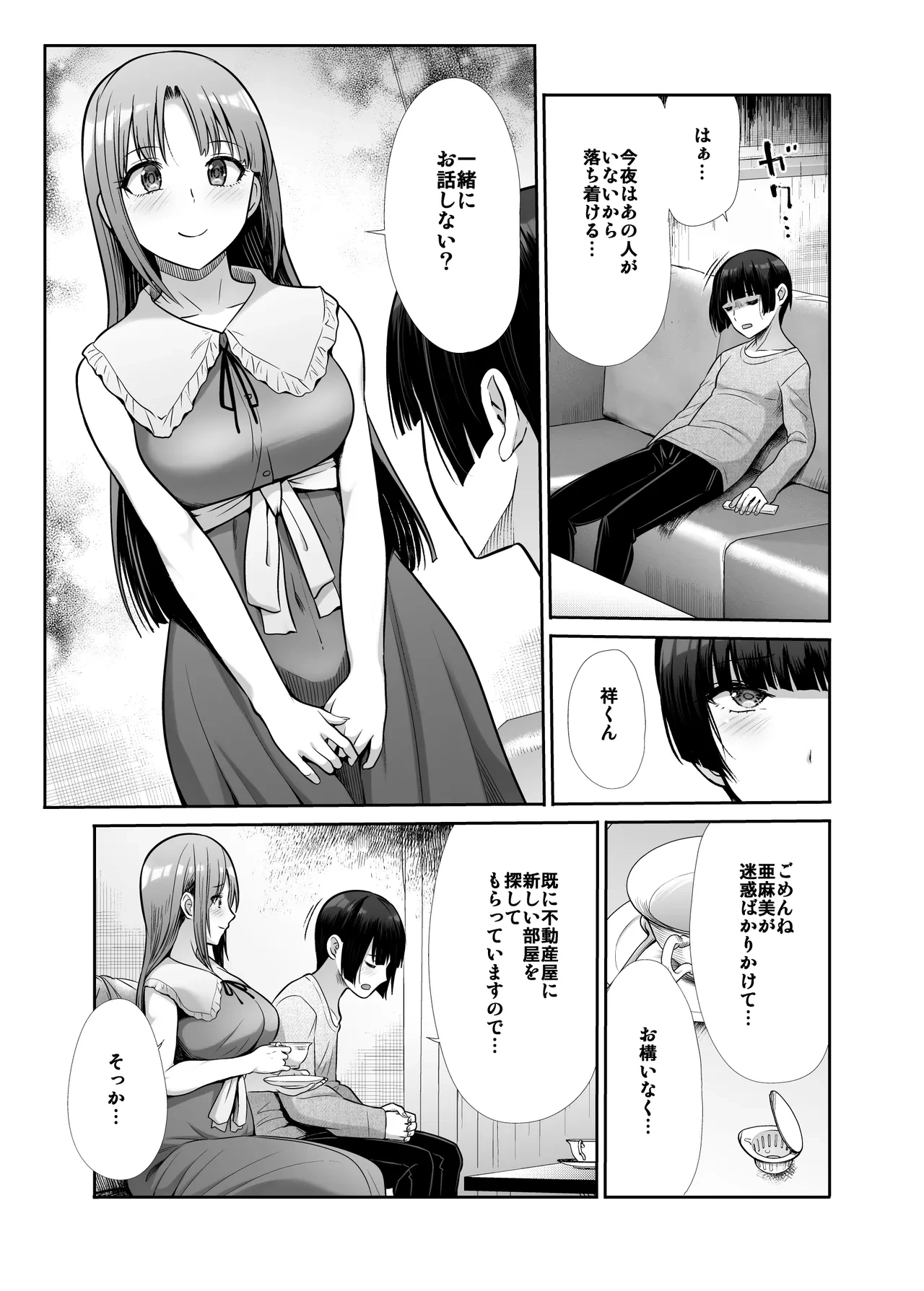 หน้า 12