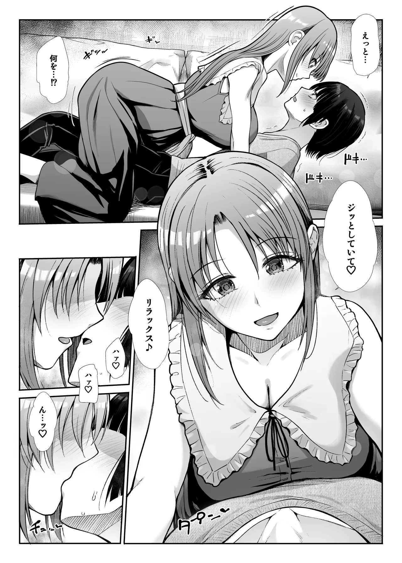 หน้า 15