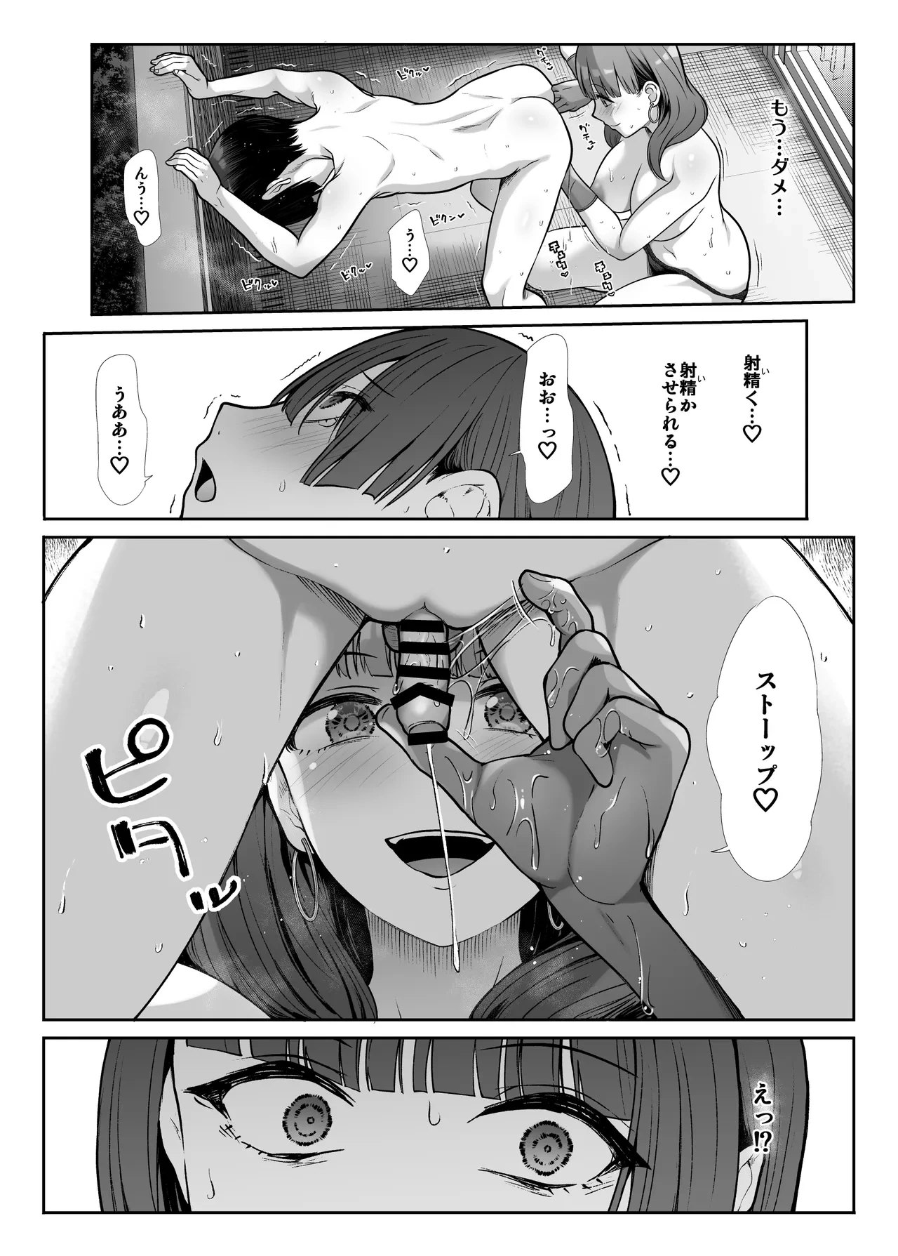 หน้า 49