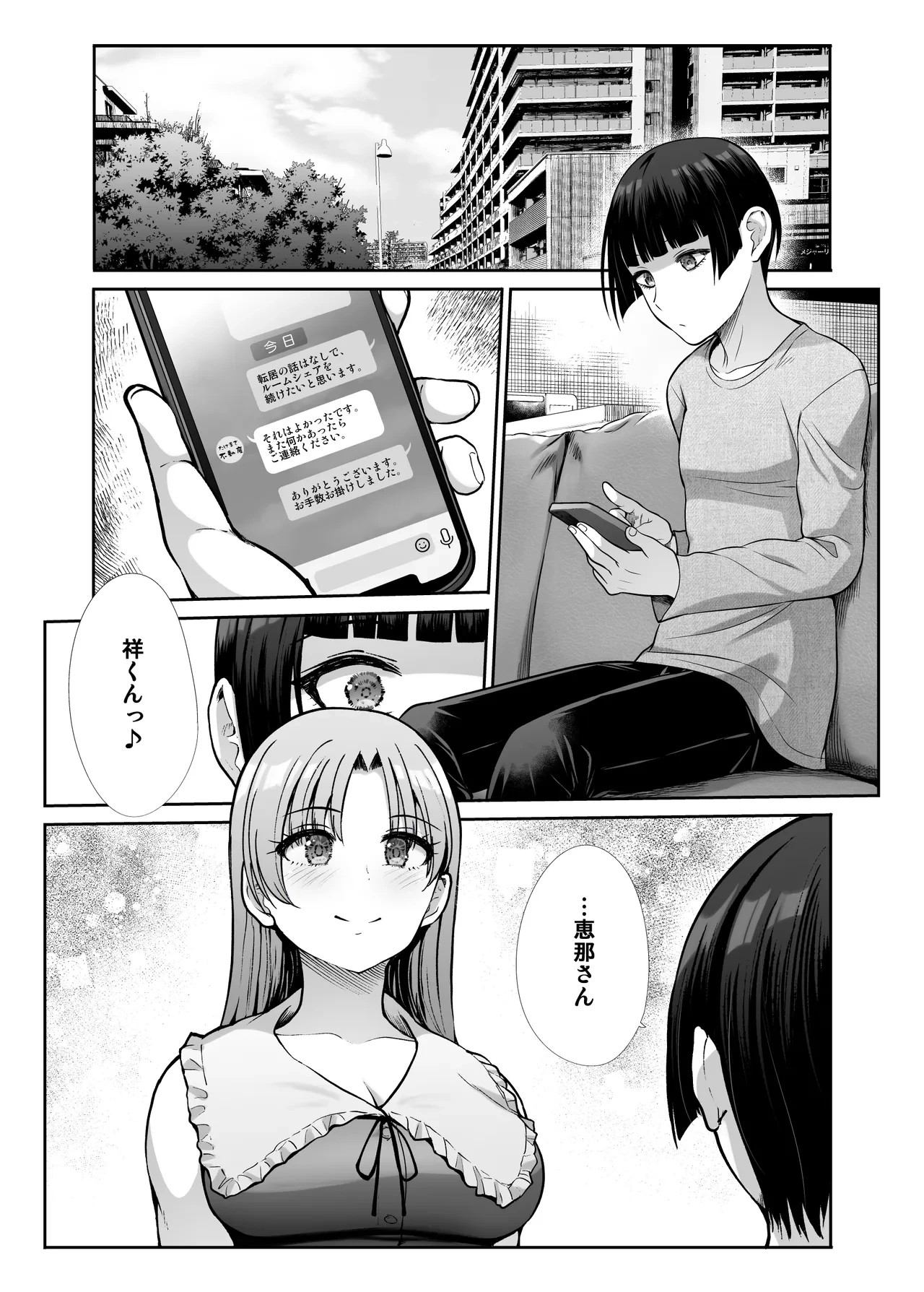 หน้า 62