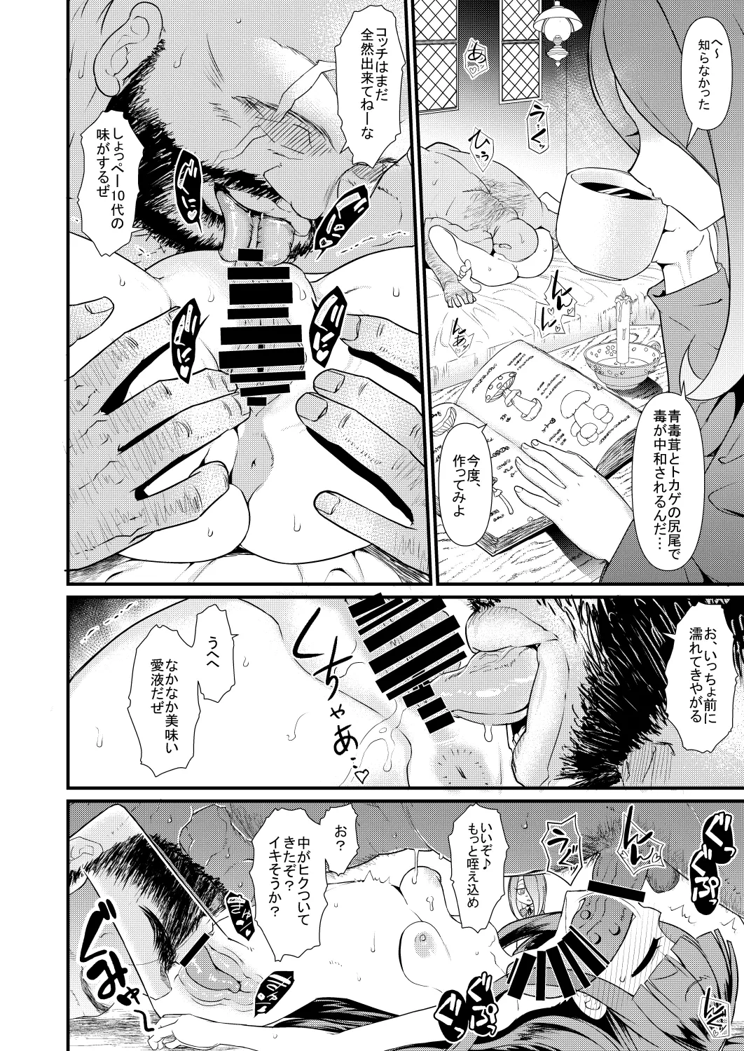 หน้า 6