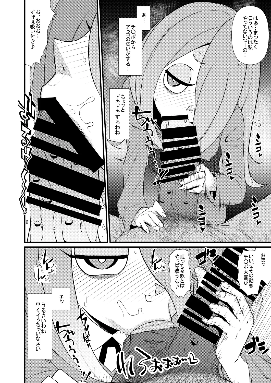 หน้า 14