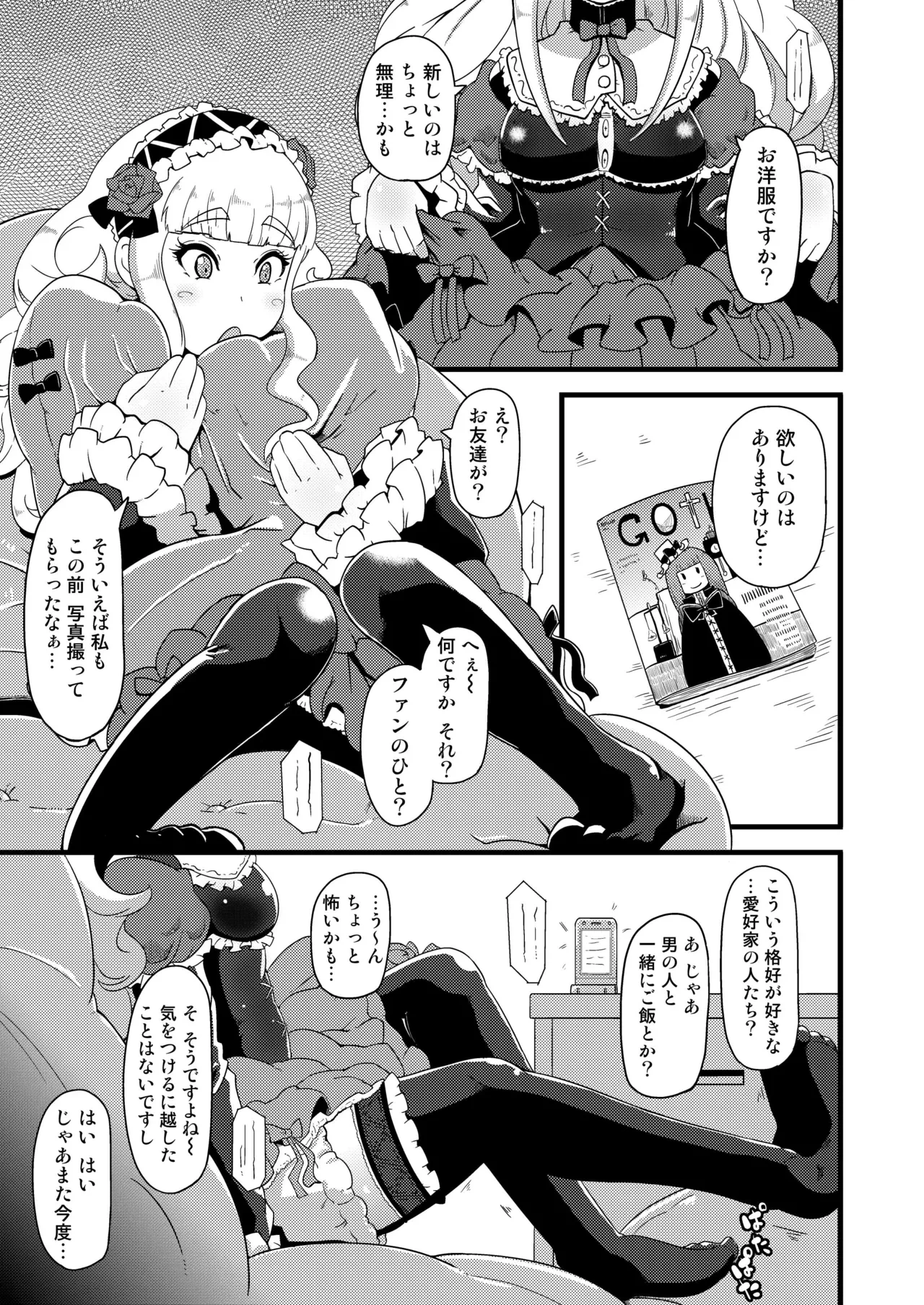 หน้า 5