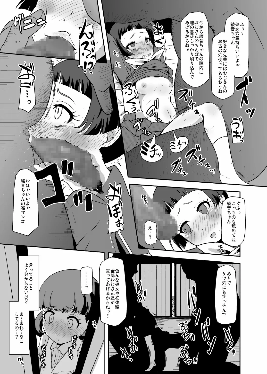 หน้า 10