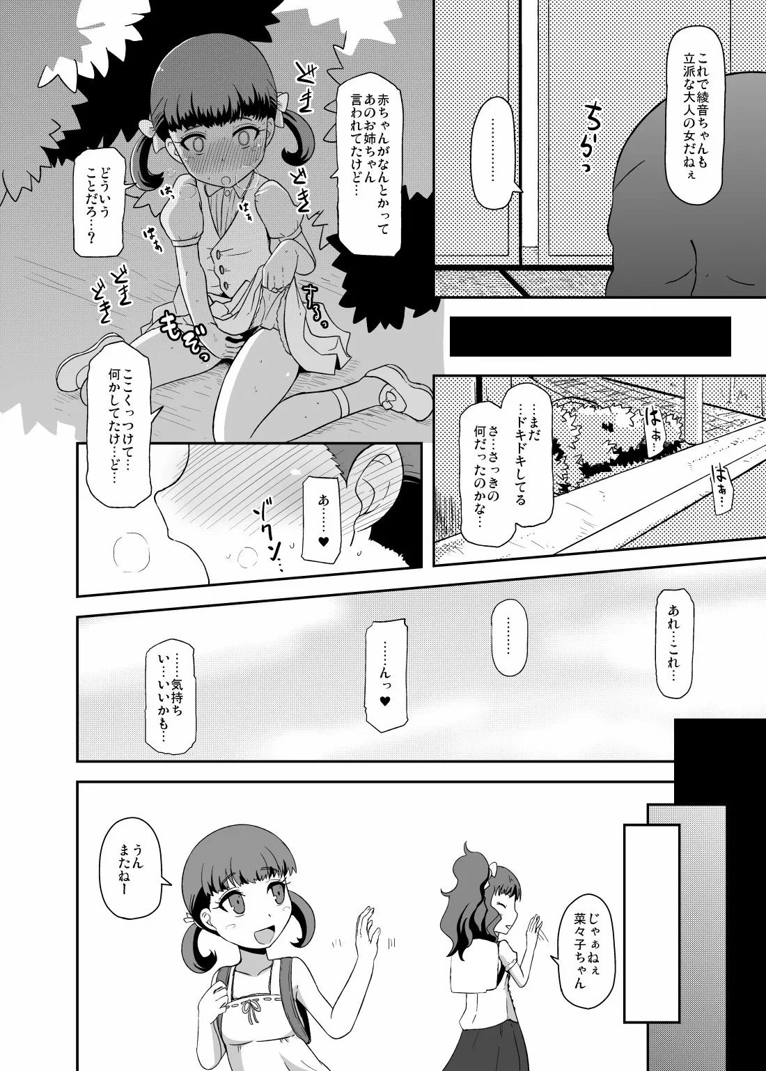 หน้า 13