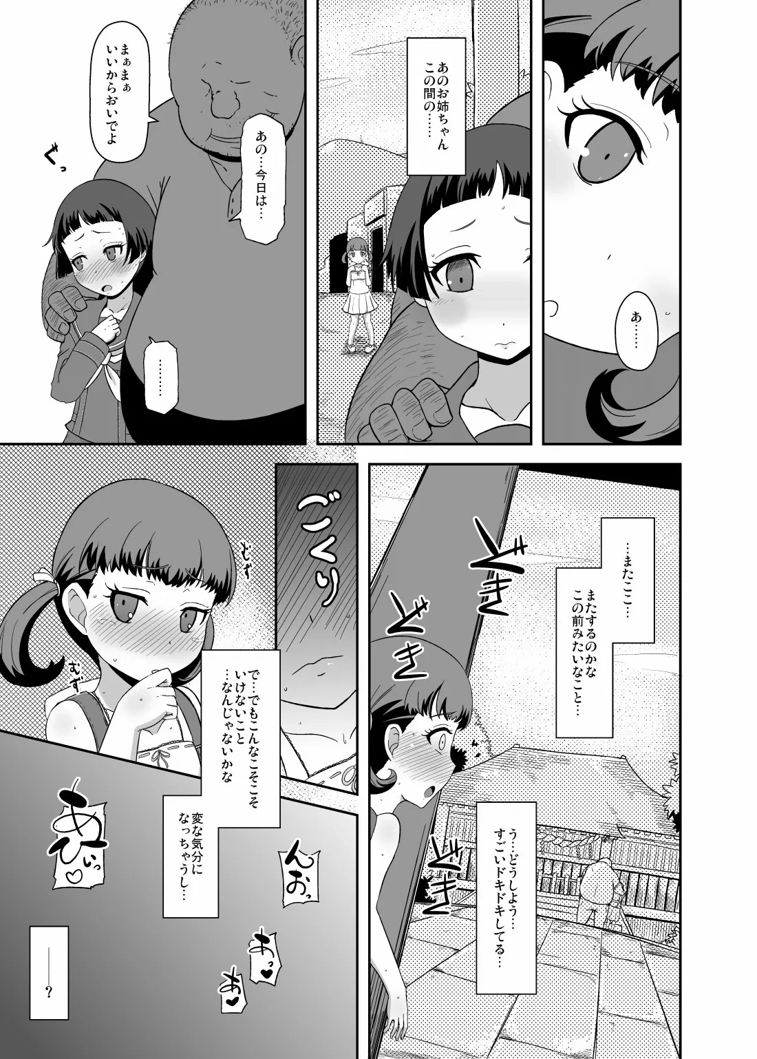 หน้า 14