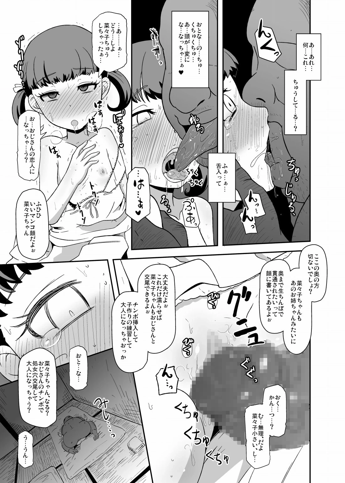 หน้า 20