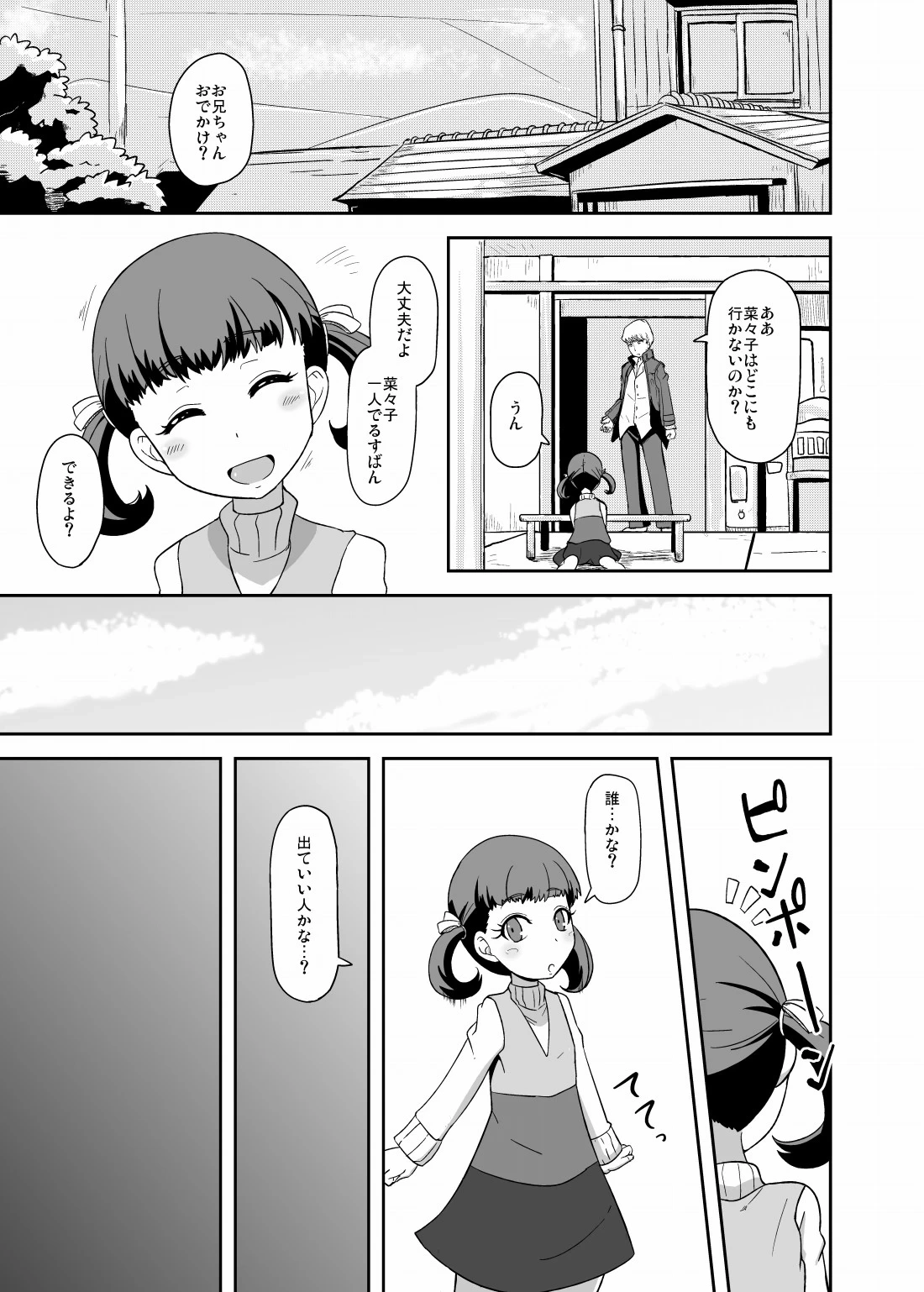 หน้า 28