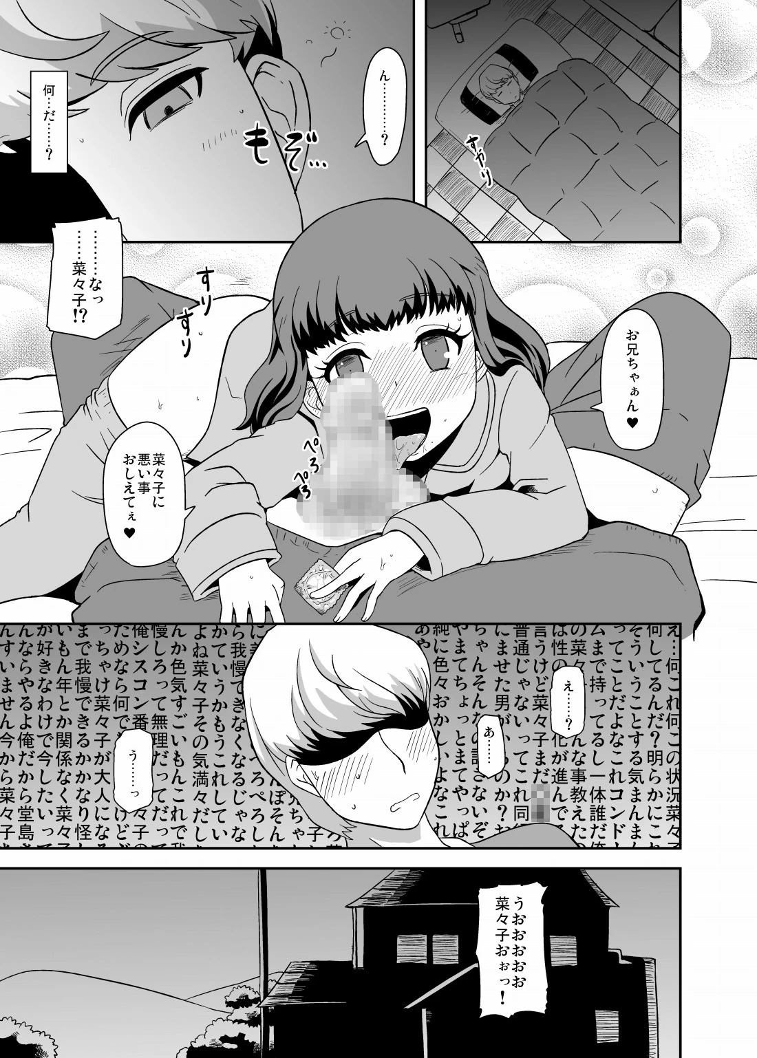 หน้า 34