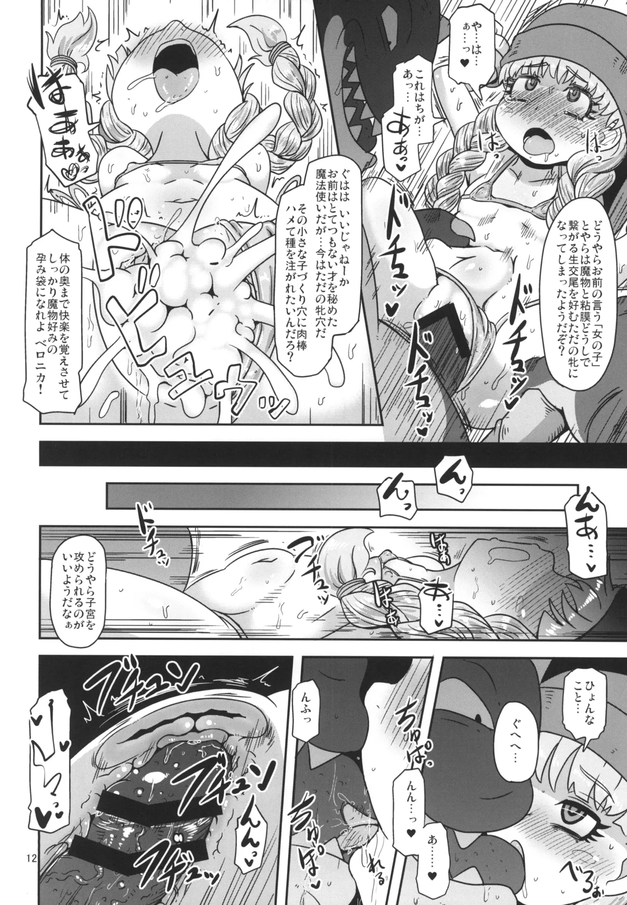 หน้า 12