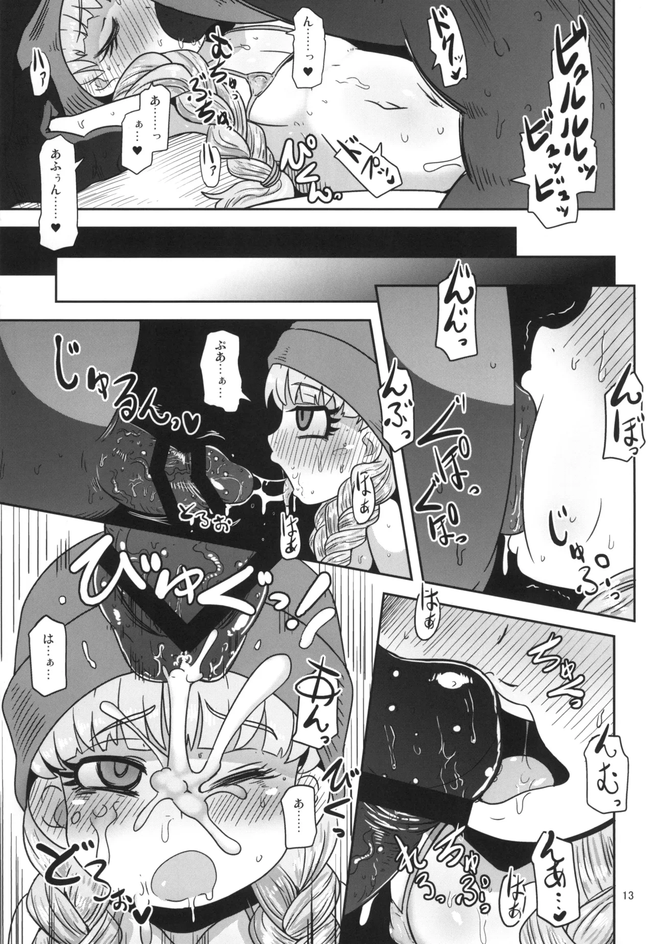 หน้า 13