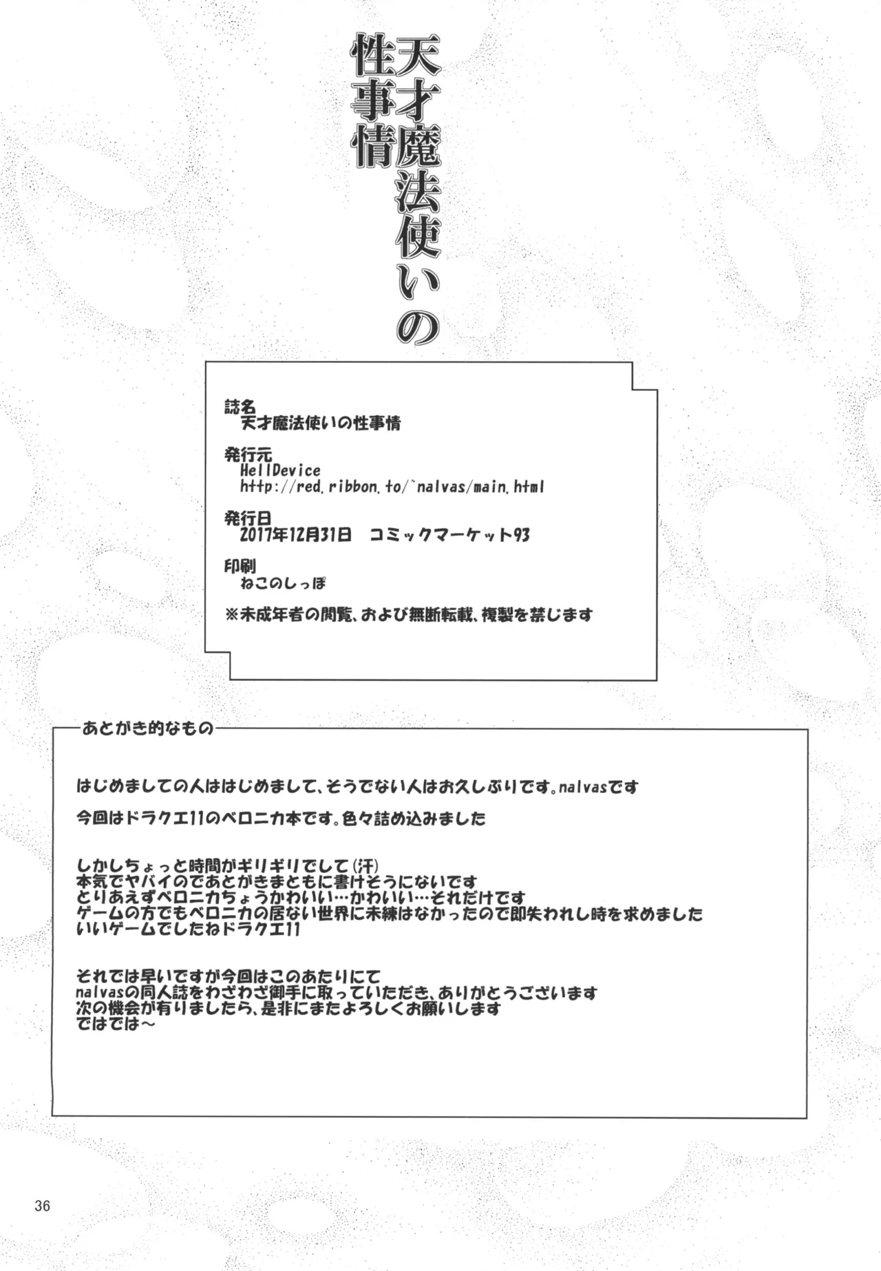 หน้า 36