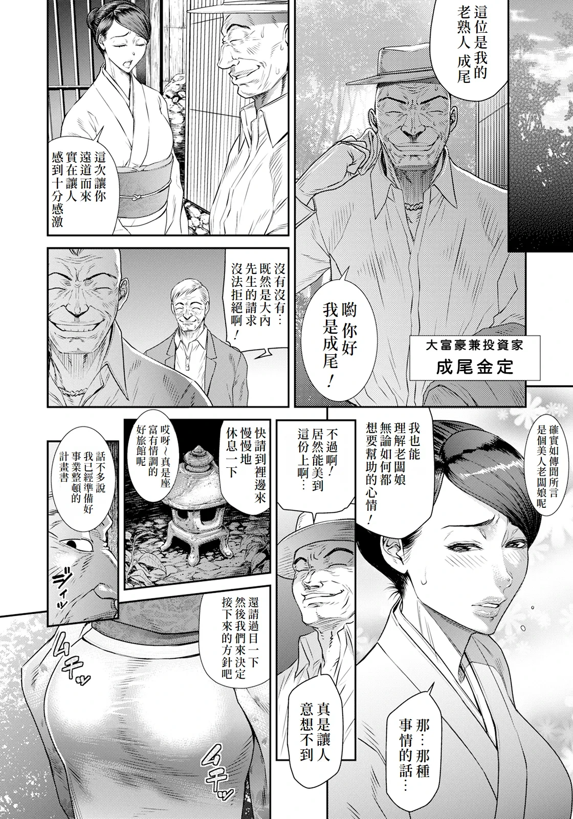 หน้า 4