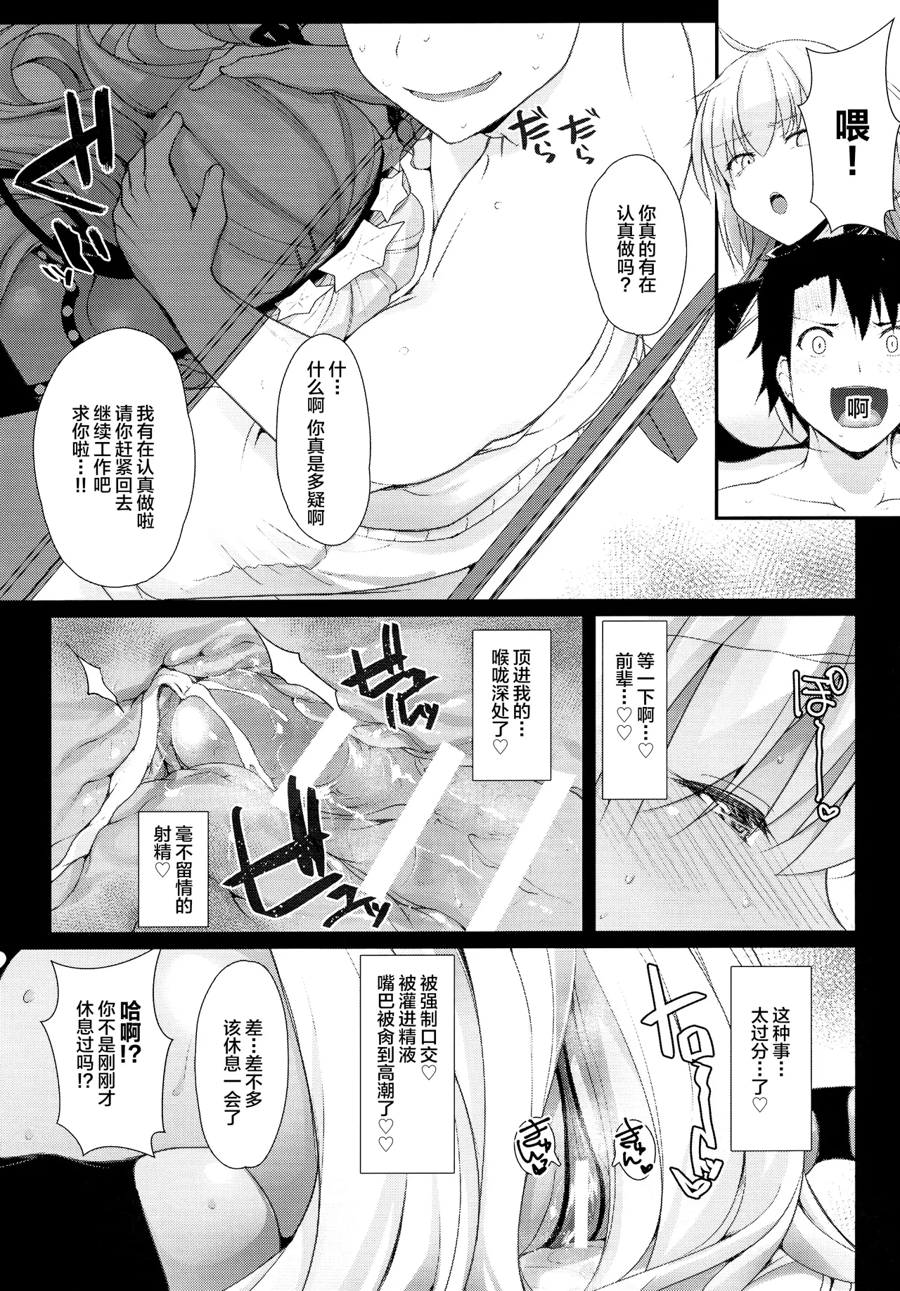 หน้า 15