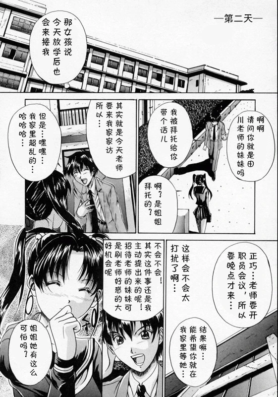 หน้า 24