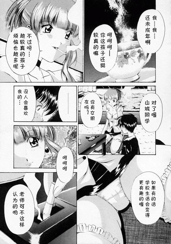 หน้า 61