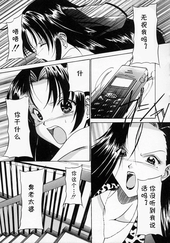หน้า 77