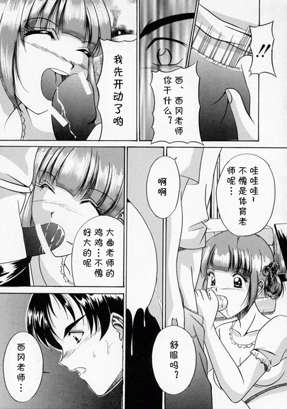 หน้า 85