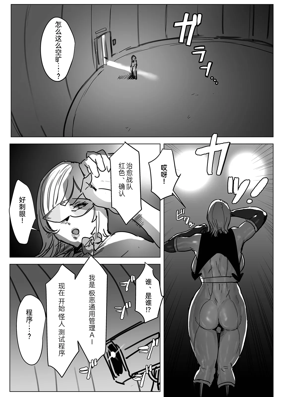 หน้า 9