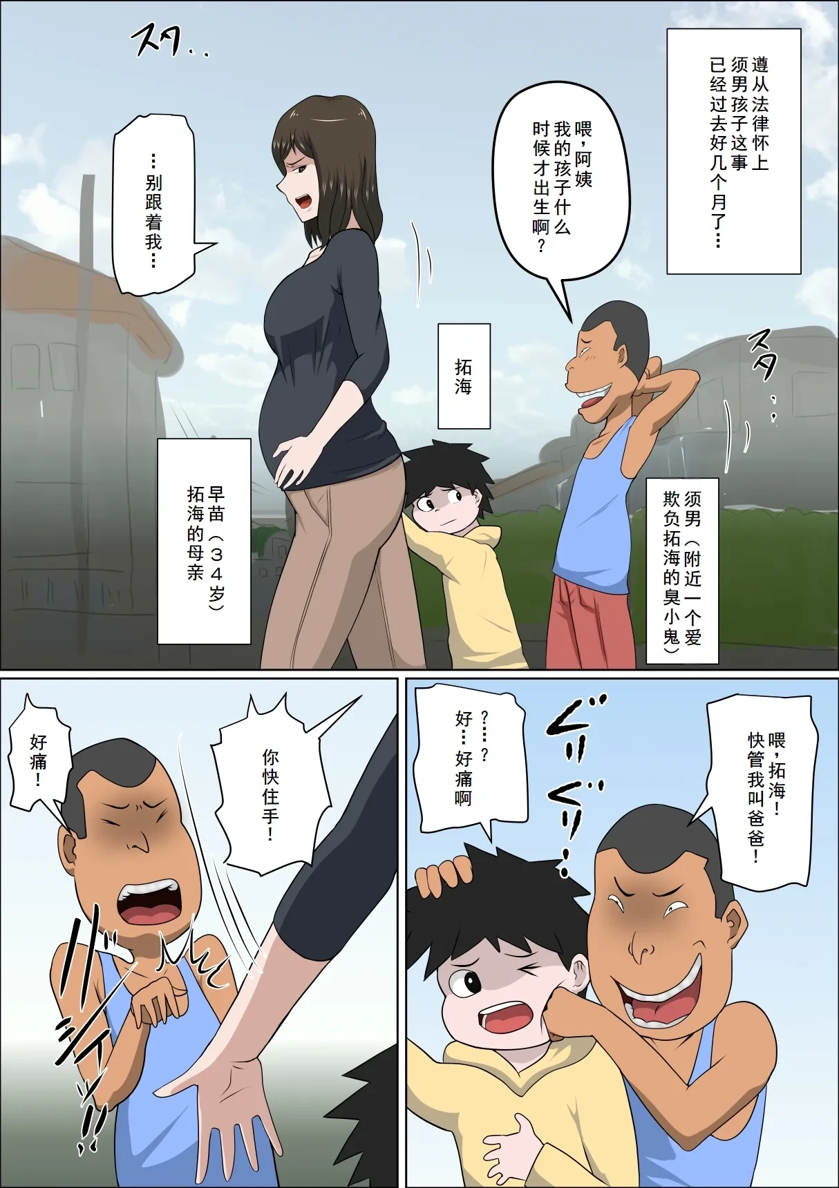 หน้า 3