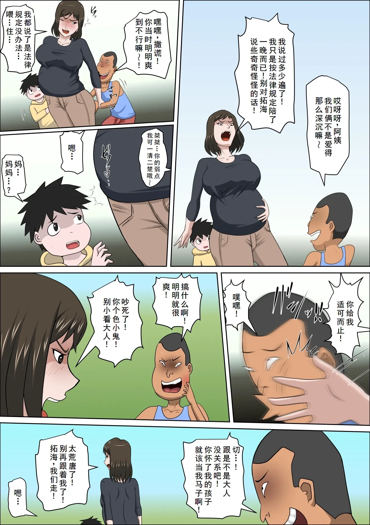 หน้า 4