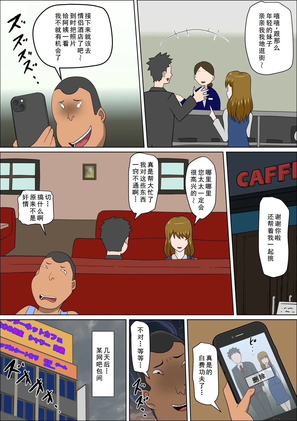 หน้า 7