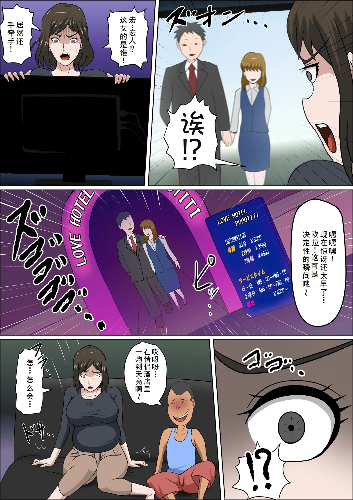 หน้า 9