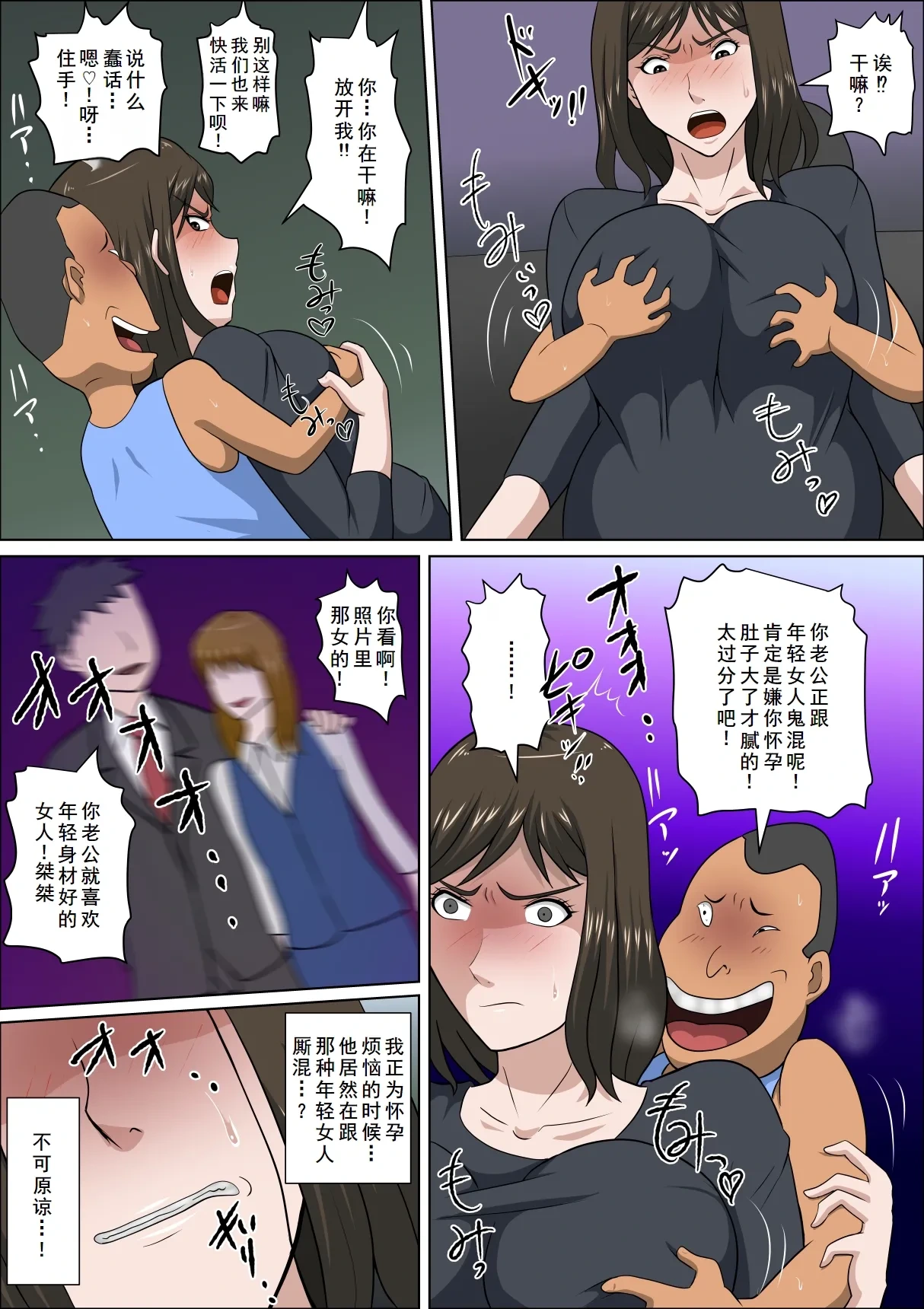 หน้า 11