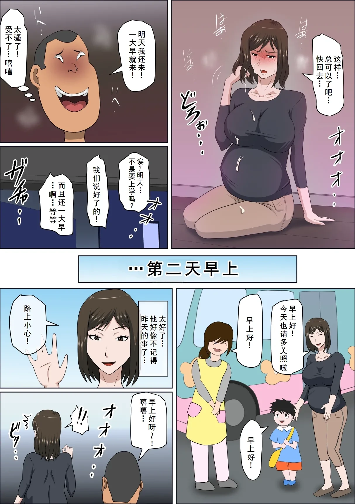 หน้า 24