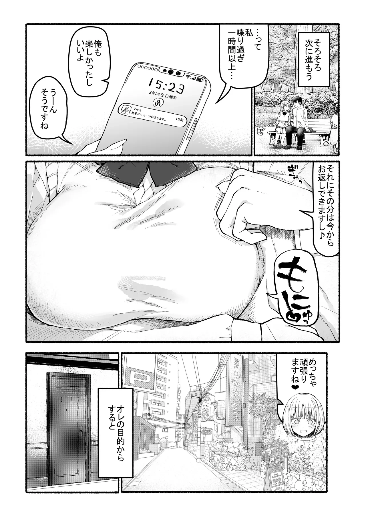 หน้า 11