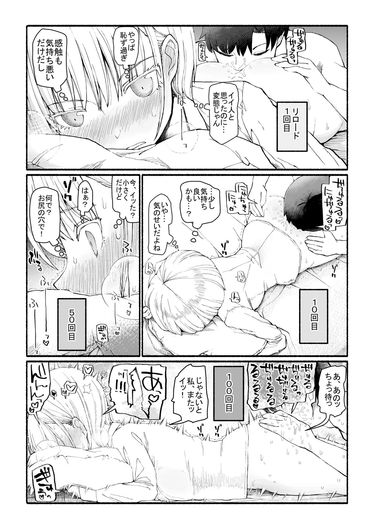 หน้า 17