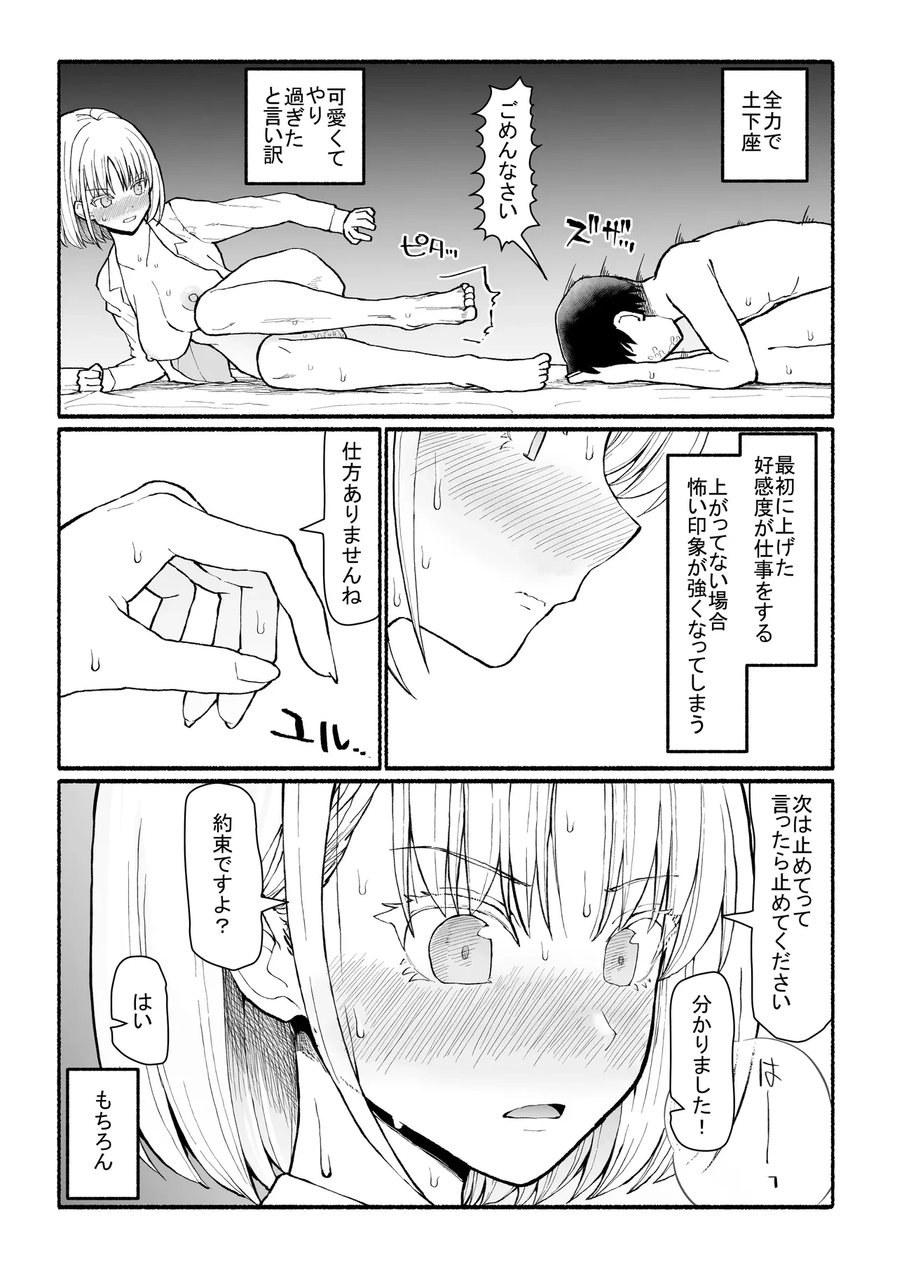 หน้า 22