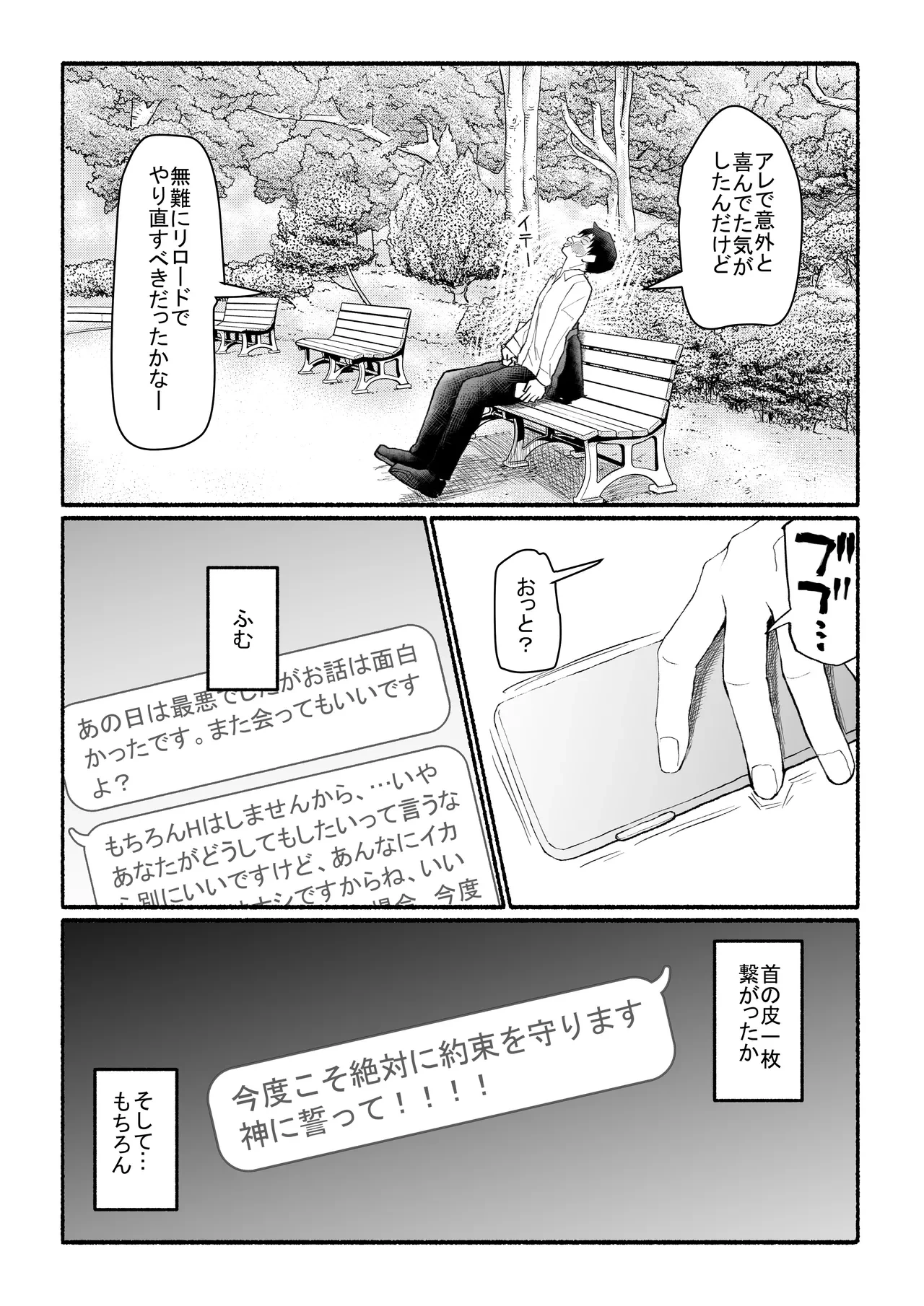 หน้า 30