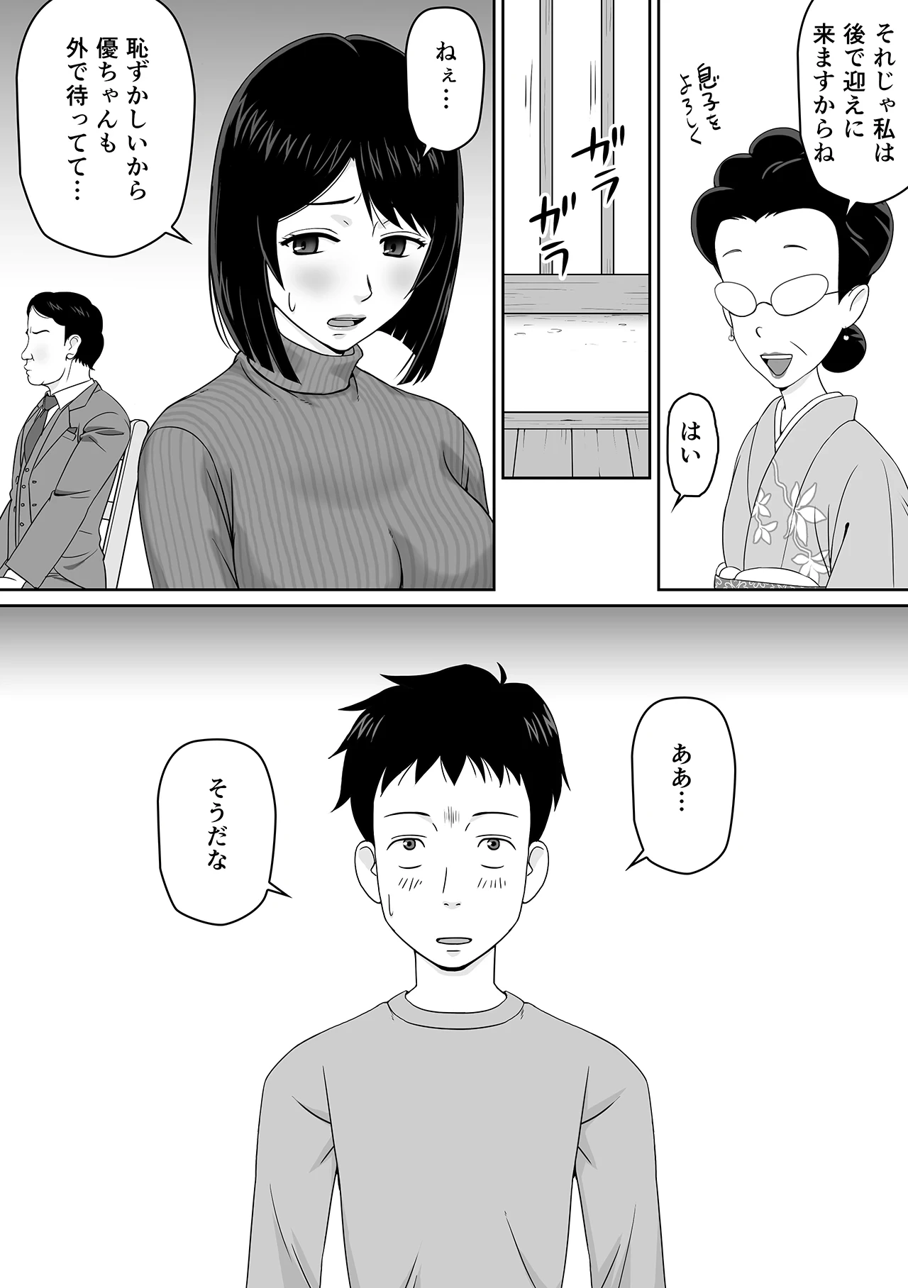 หน้า 7