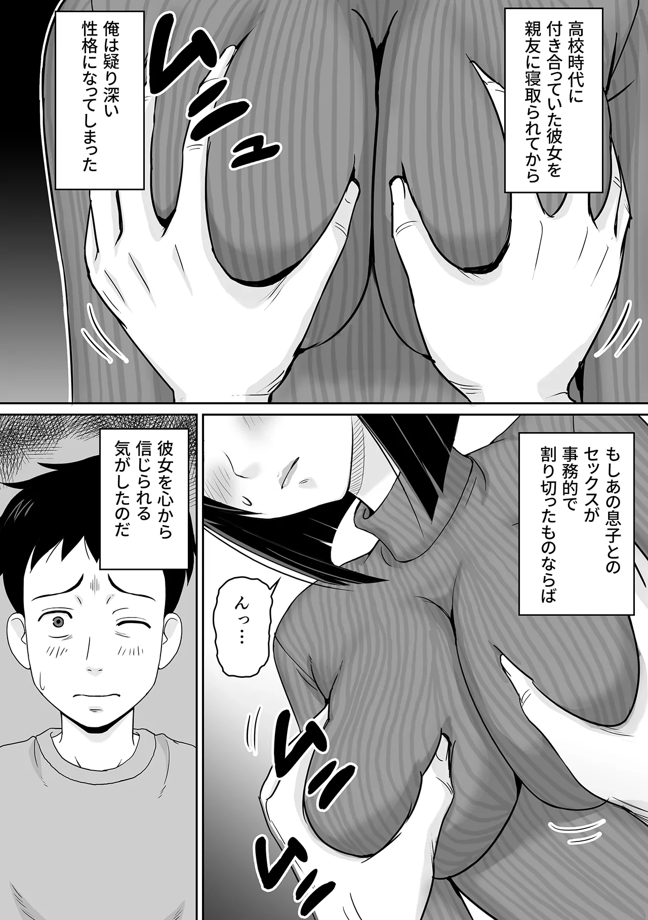 หน้า 10