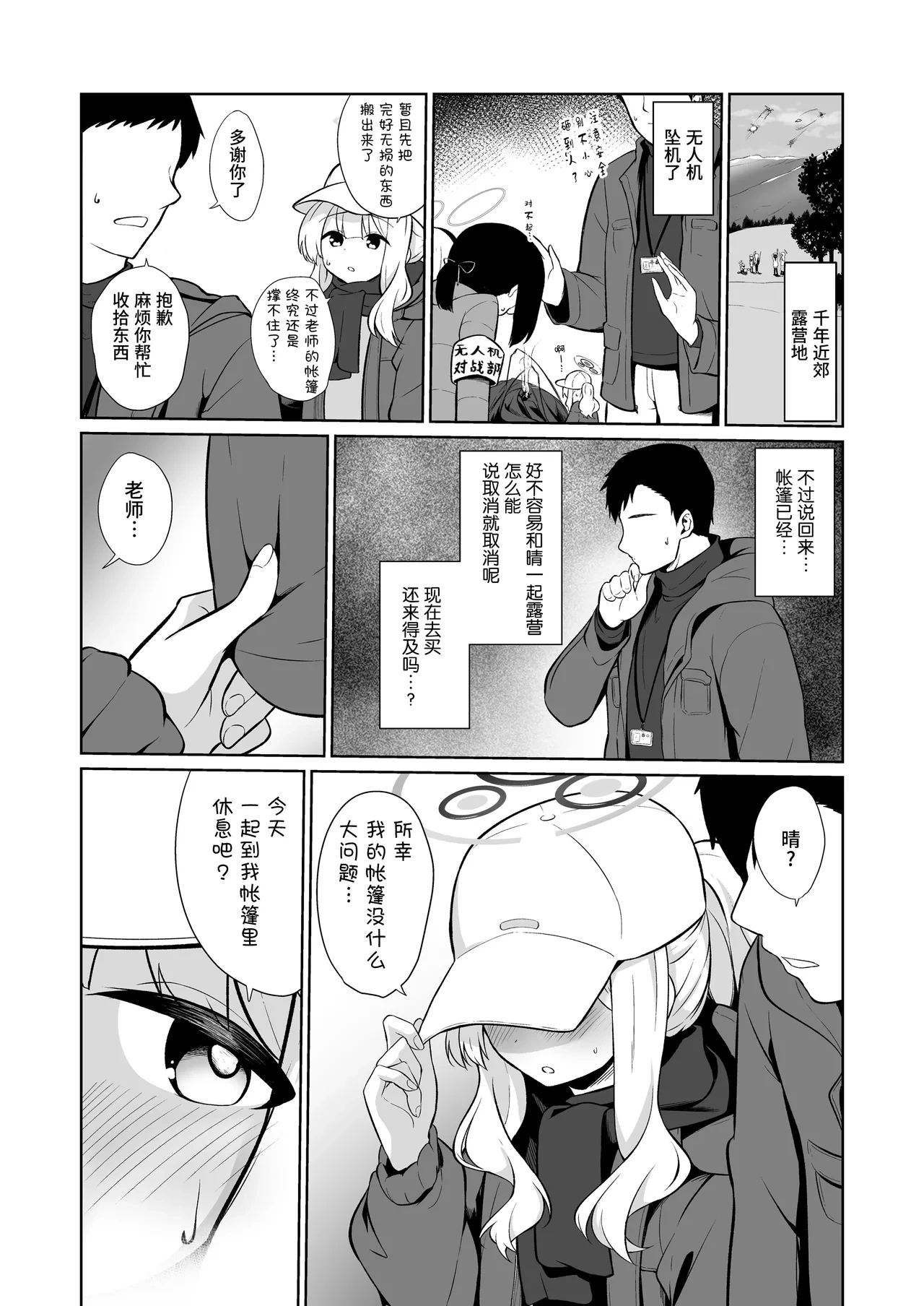 หน้า 4