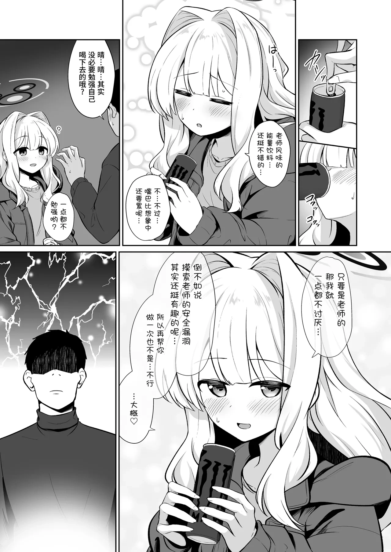 หน้า 12