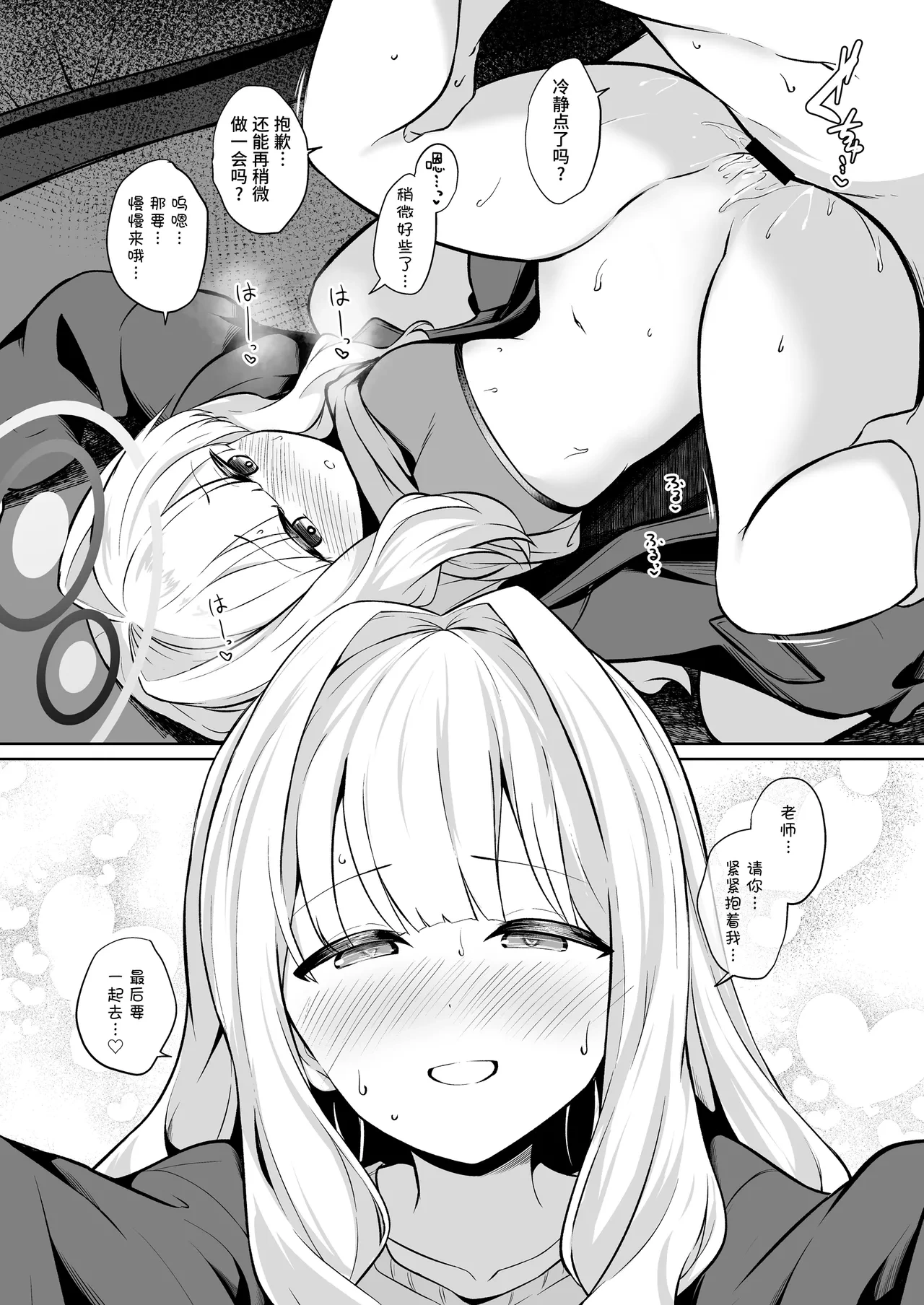 หน้า 19