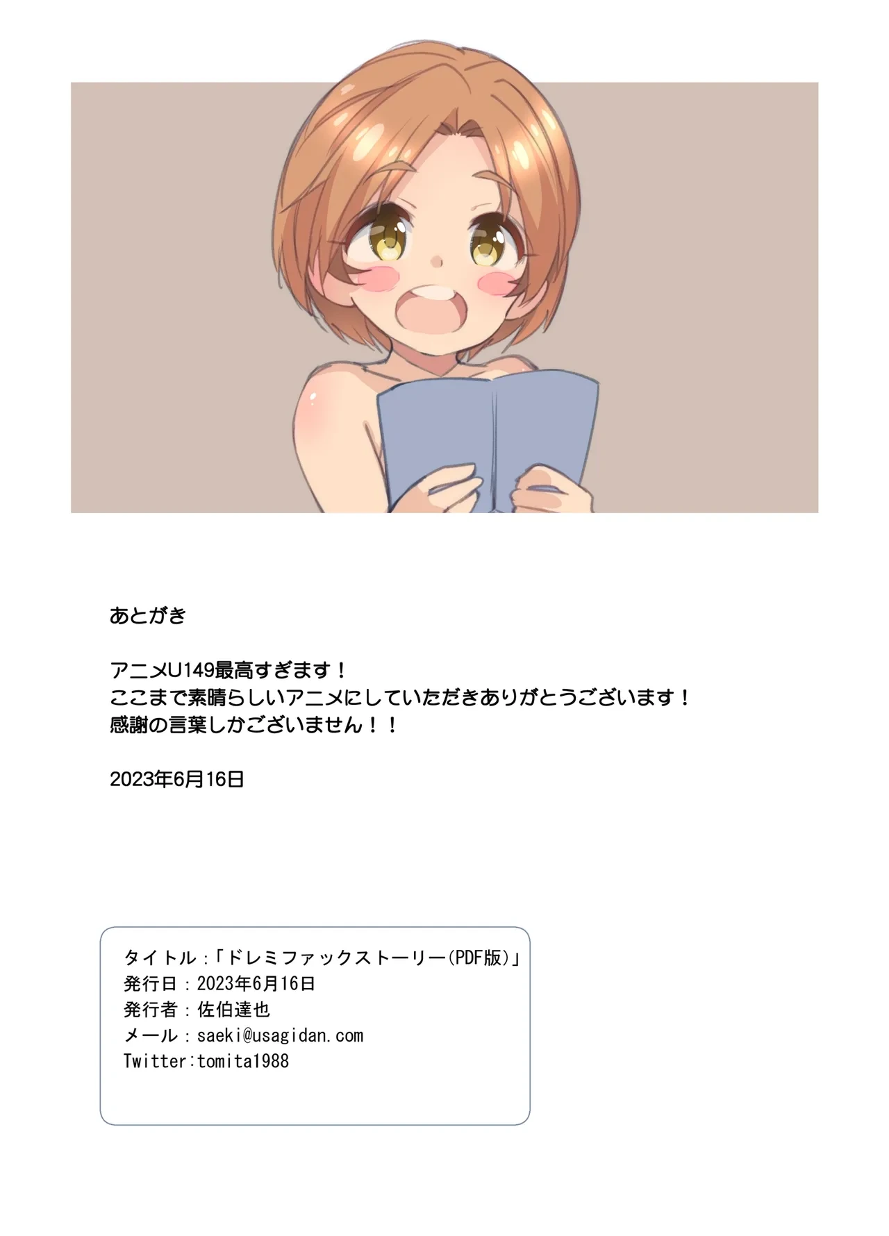 หน้า 29