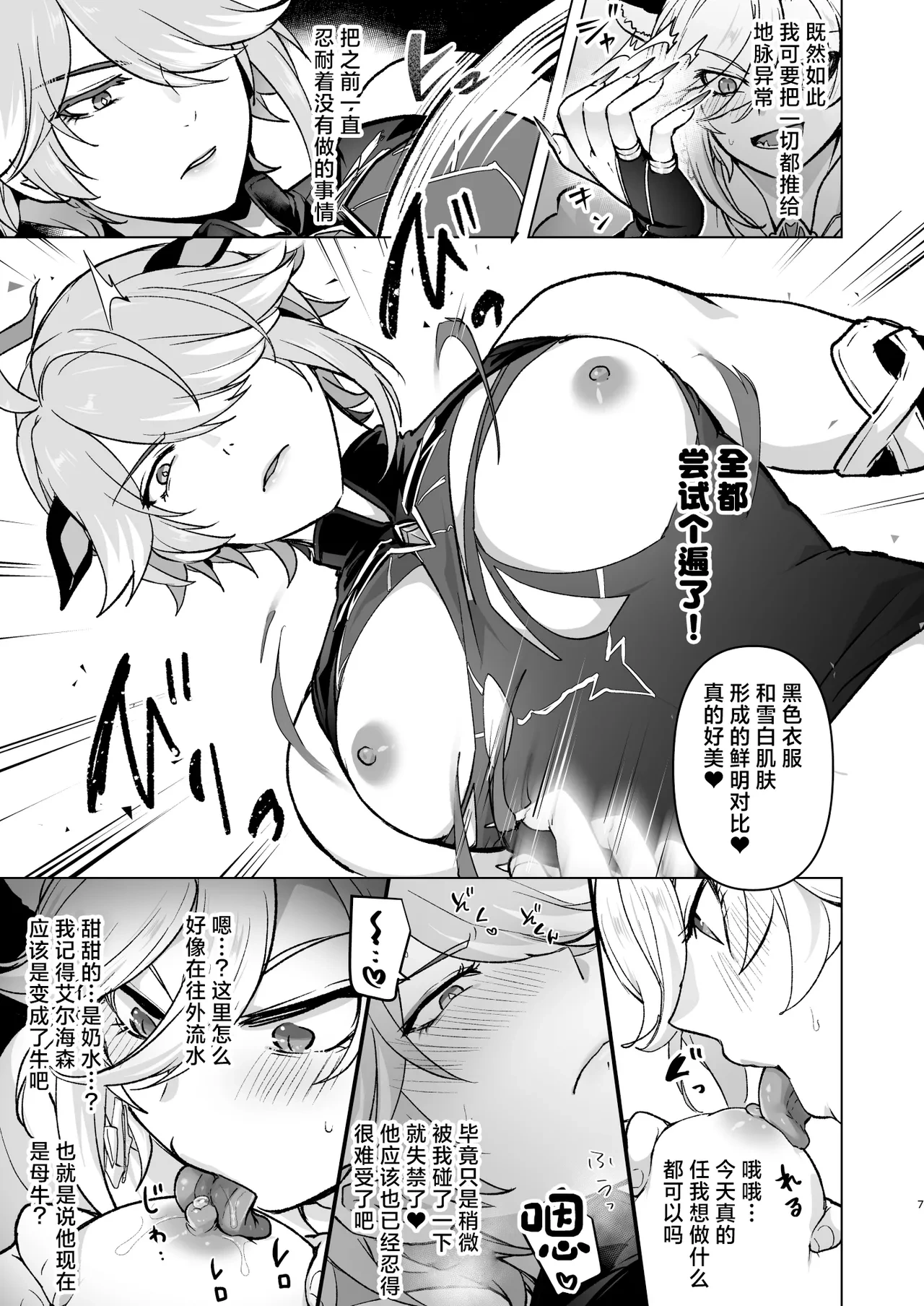 หน้า 6