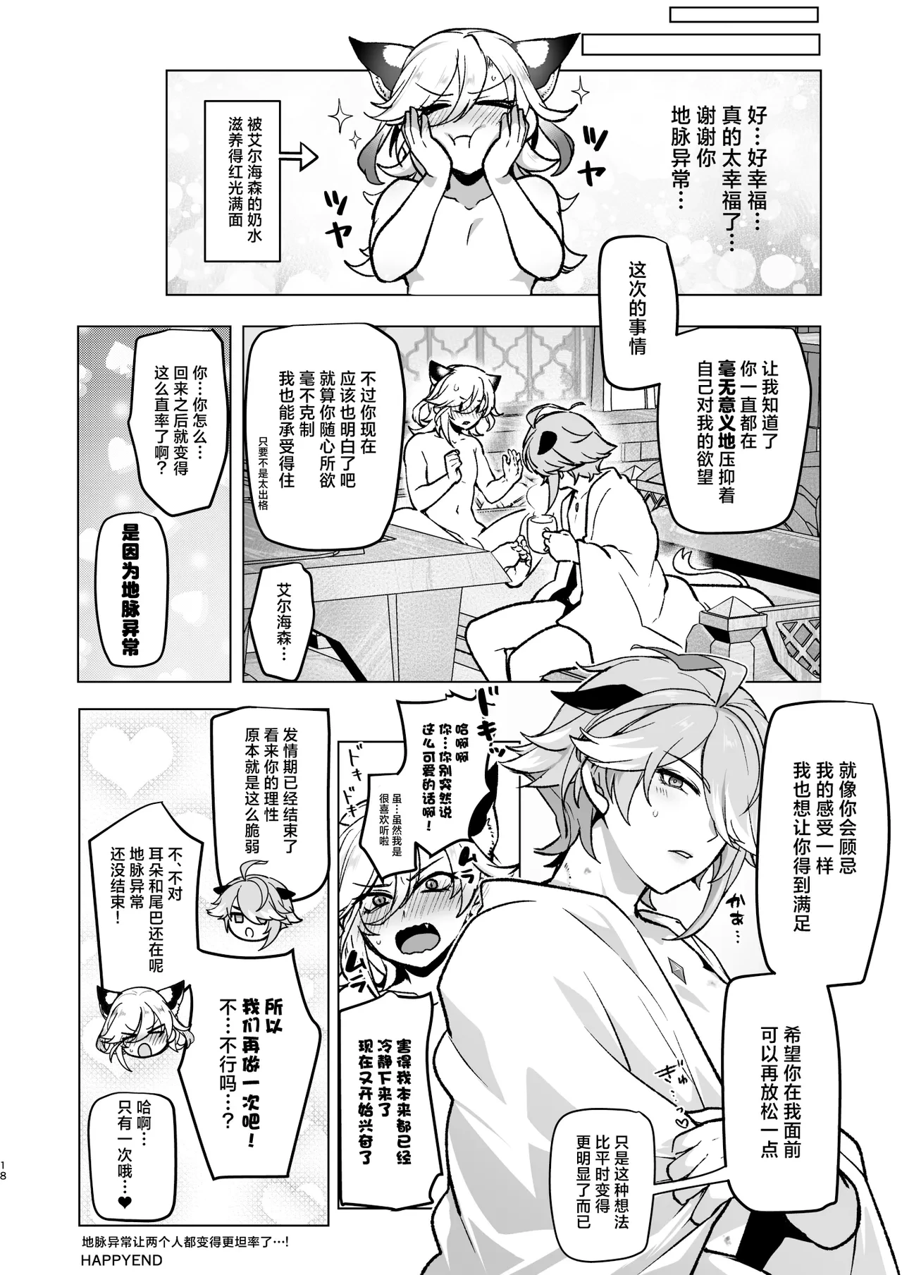 หน้า 17