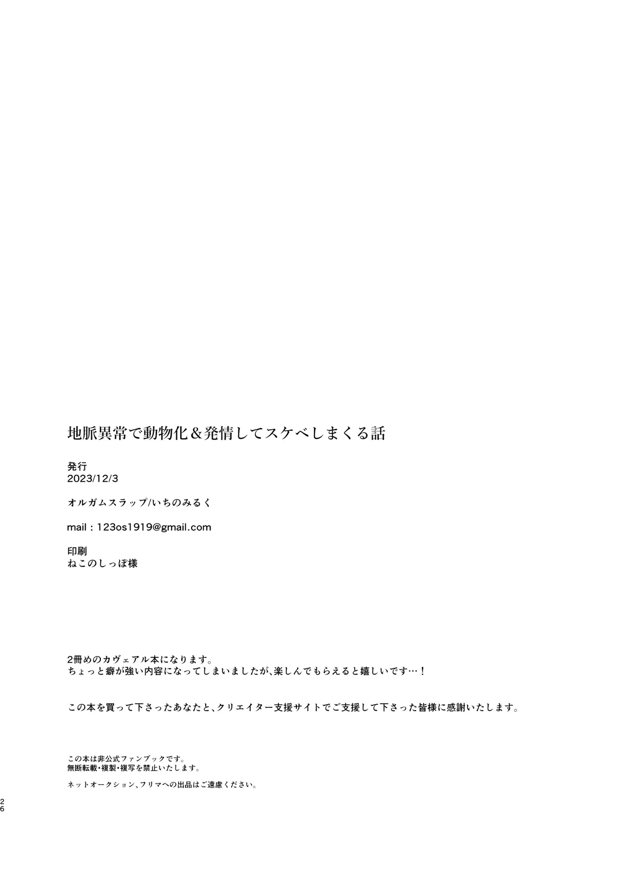 หน้า 25