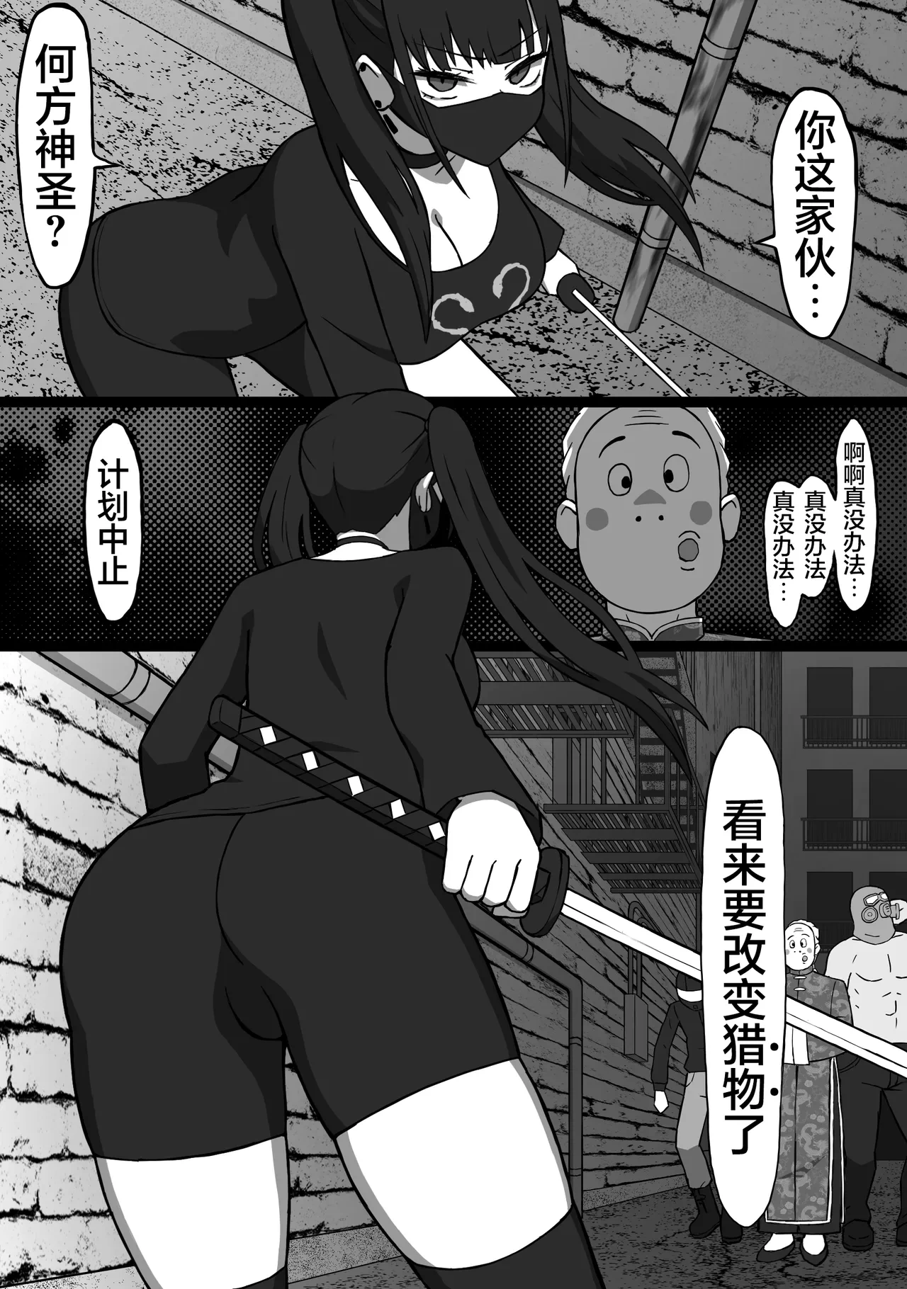หน้า 7