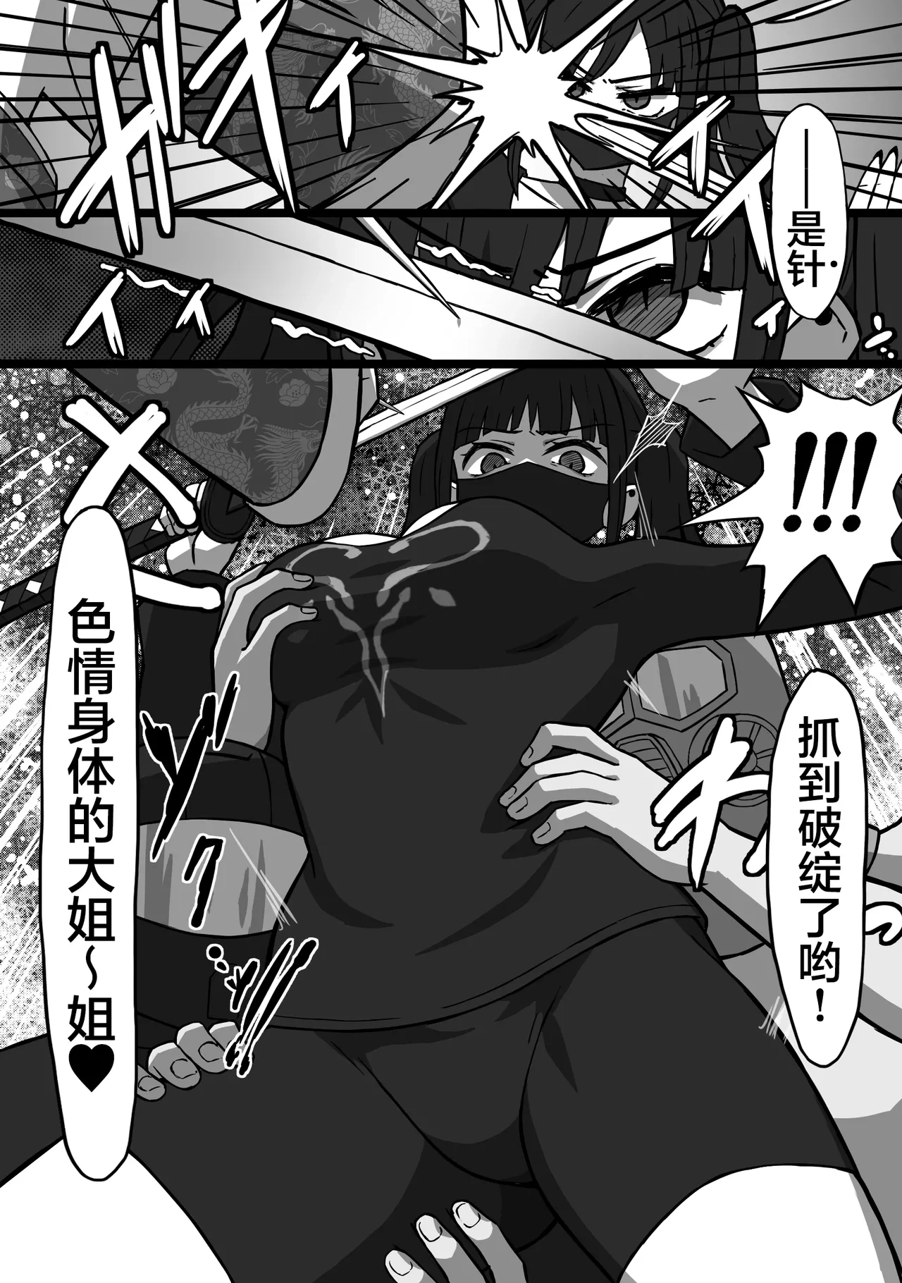 หน้า 10