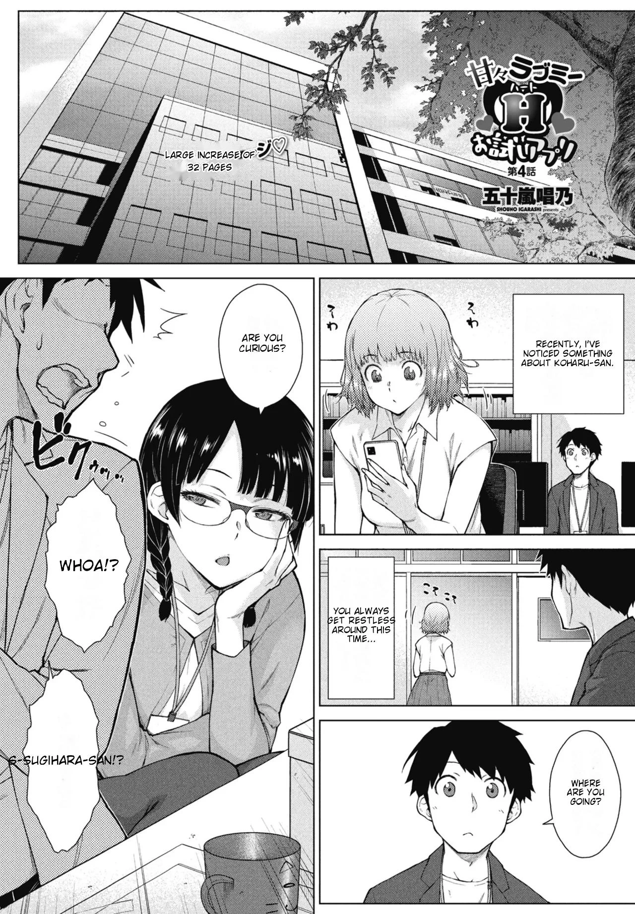[Igarashi Shouno] Amaama Love Me Heart o Tameshi Appli Ch. 4 (COMIC Penguin Club 2025-01) [English AI Translated] [Digital]