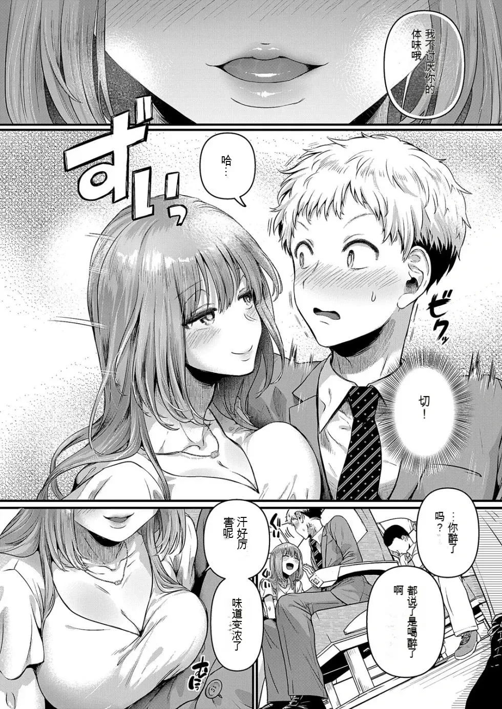 หน้า 12
