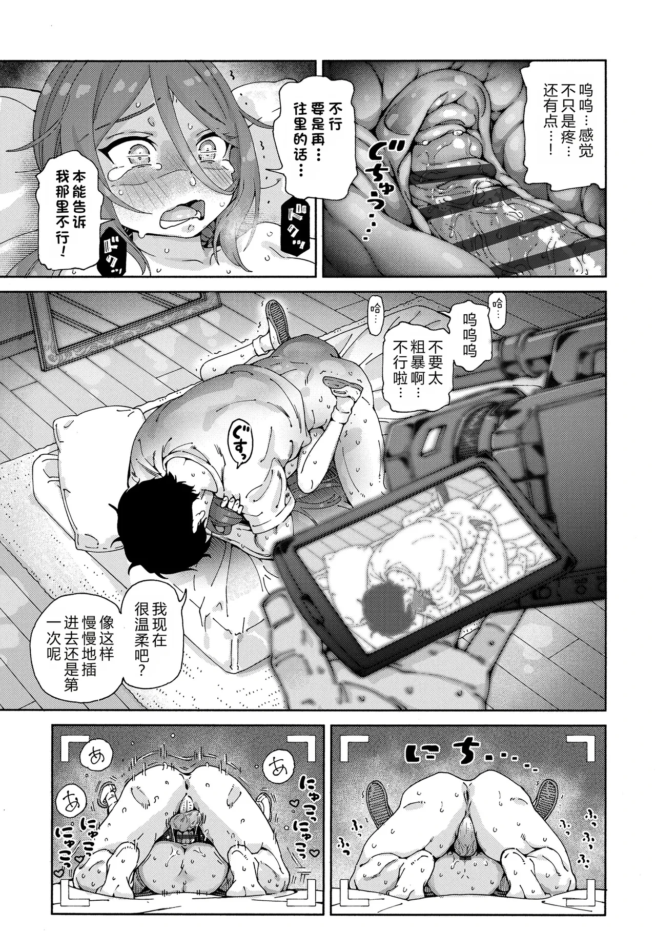 หน้า 13