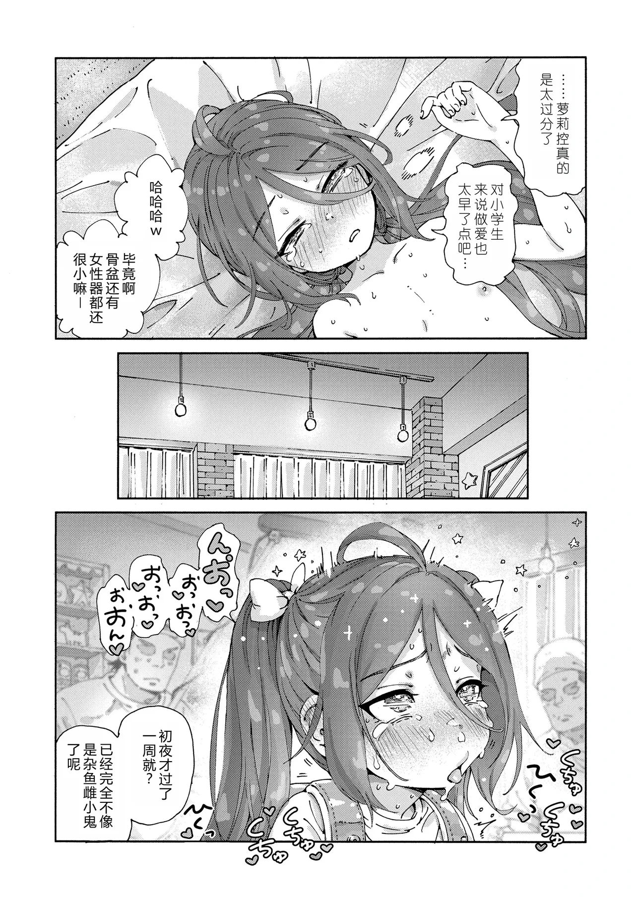 หน้า 16