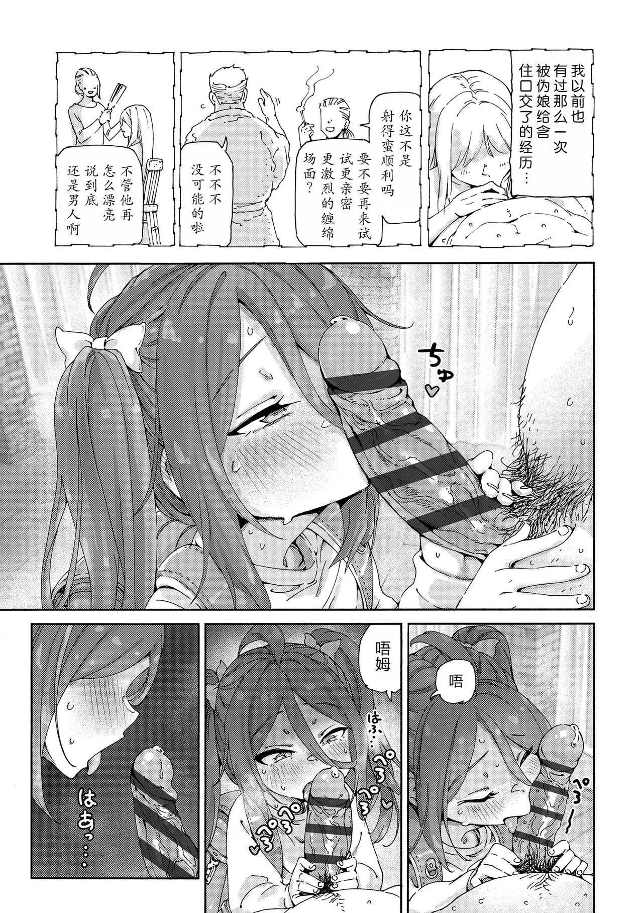 หน้า 19