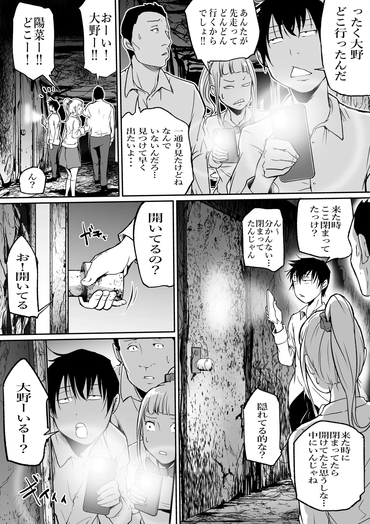 หน้า 16